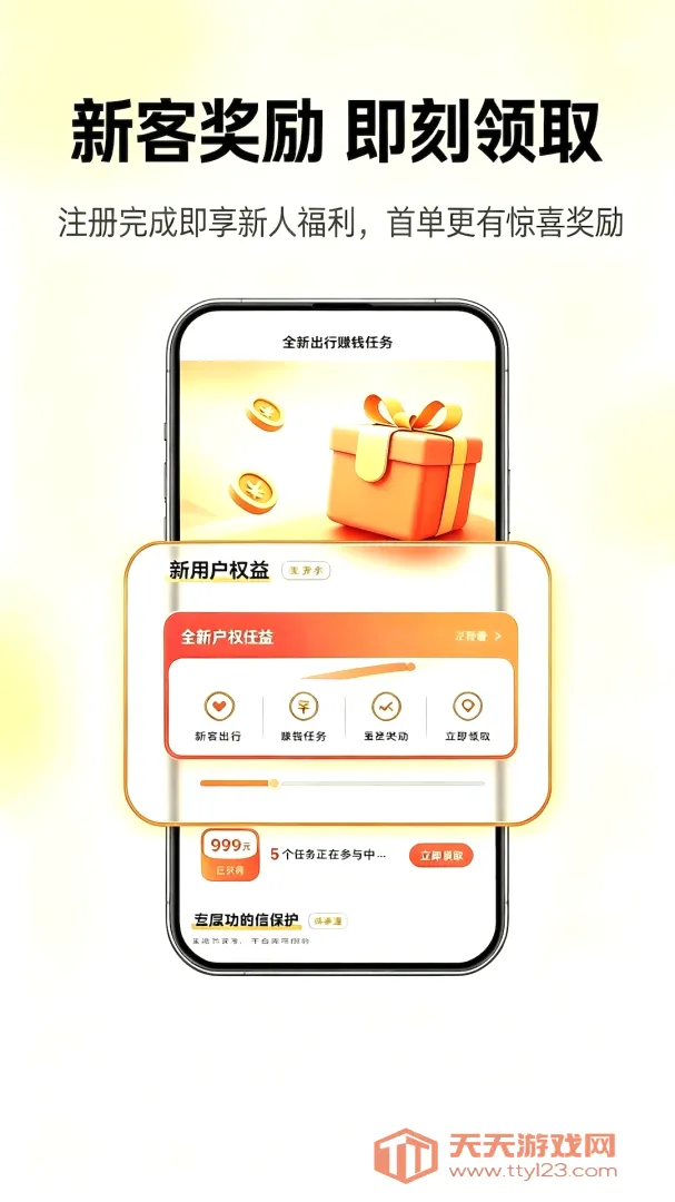�θ�˳�糵�����ֻ���v2.0 �ٷ����ͼ3