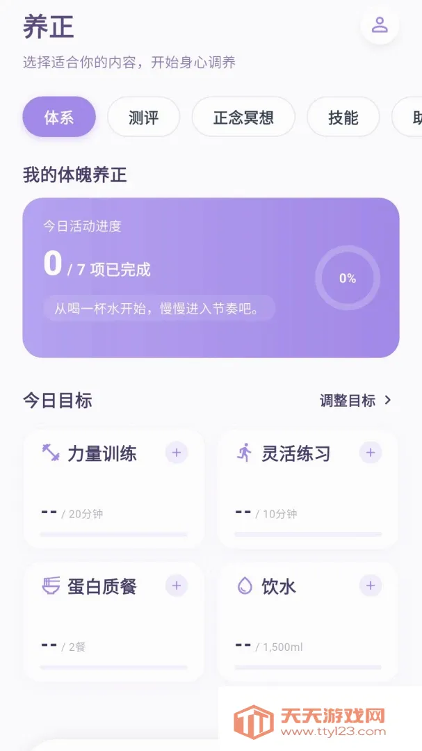�Ĺ�����2026�ٷ����°汾v1.0.4 ��׿���ͼ0