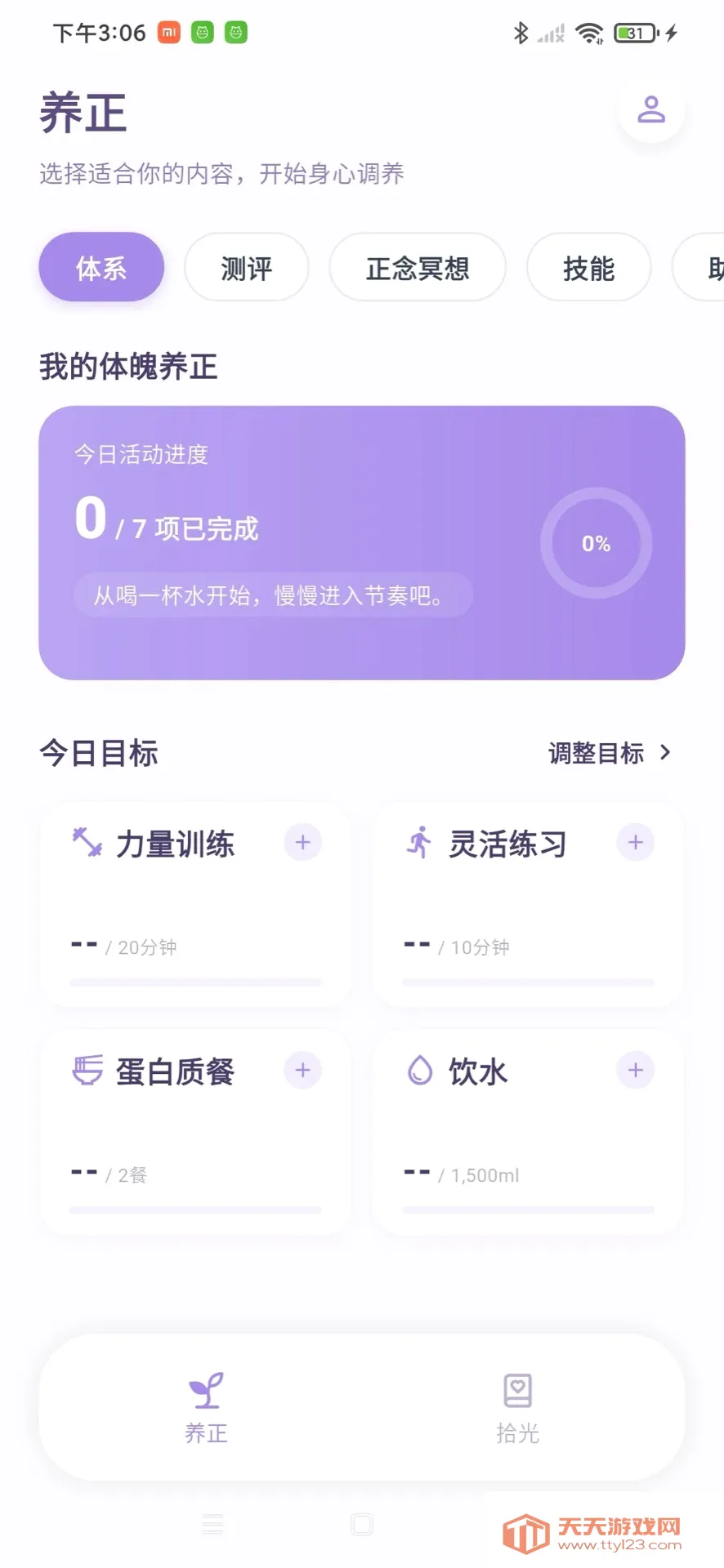 �Ĺ�����2026�ٷ����°汾