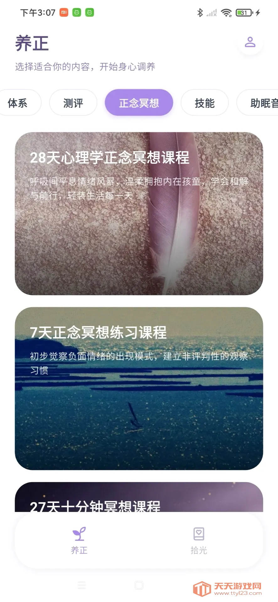 �Ĺ�����2026�ٷ����°汾