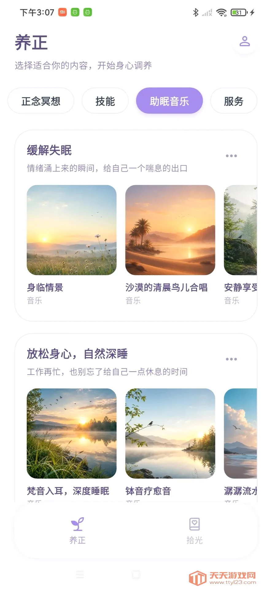 �Ĺ�����2026�ٷ����°汾