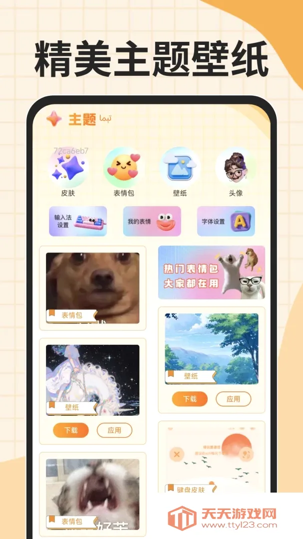 �ѹ�ά�����뷨2026�ٷ����°汾