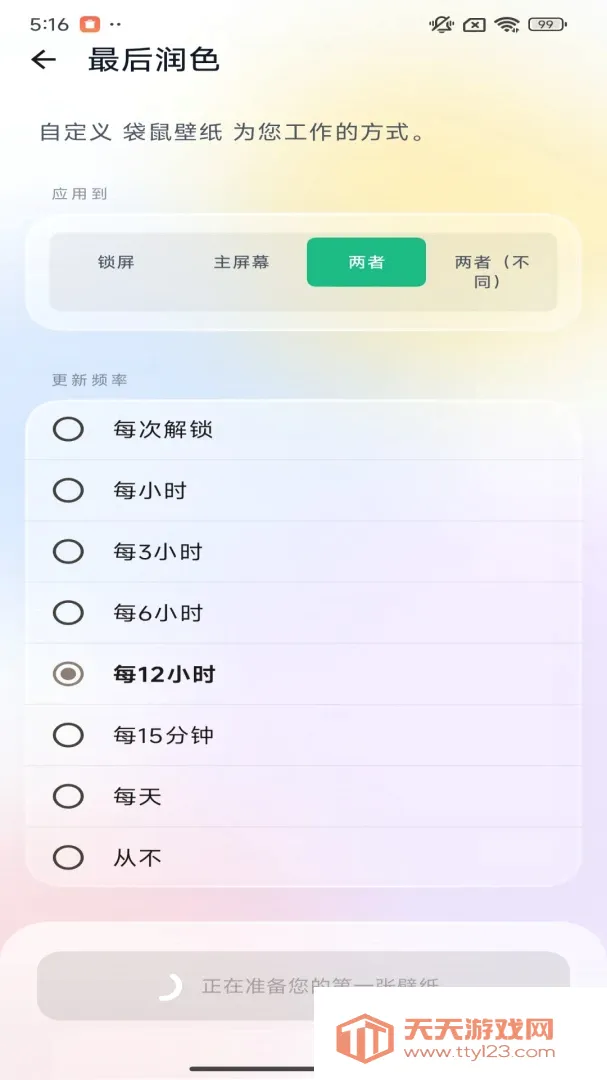 �����ֽ2026���°汾