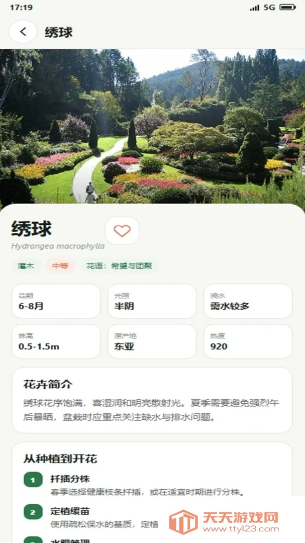 Ǯ�����԰(����԰��App)v4.0.4_xm ��׿���ͼ0