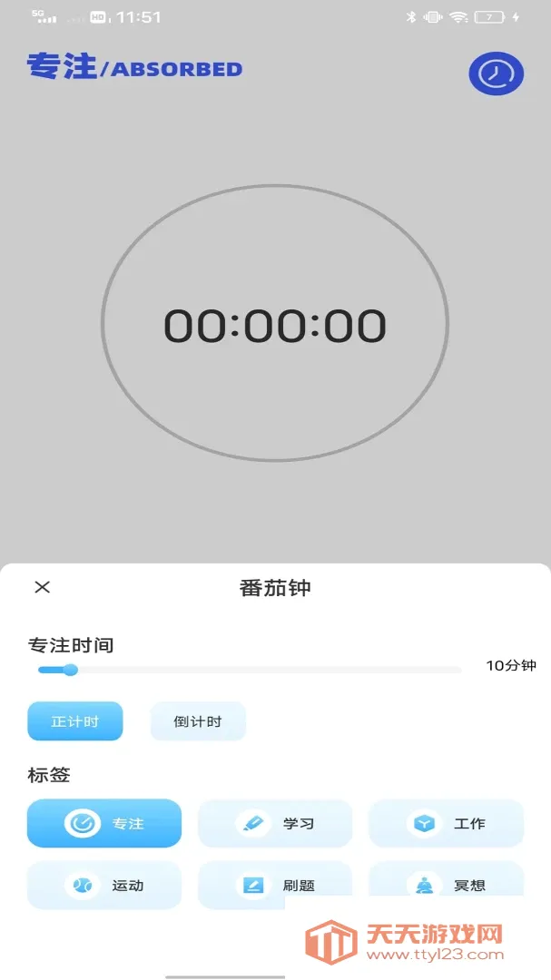 ˮ�ΰ�(ѧϰ����app)v1.0.1 ��Ѱ��ͼ1