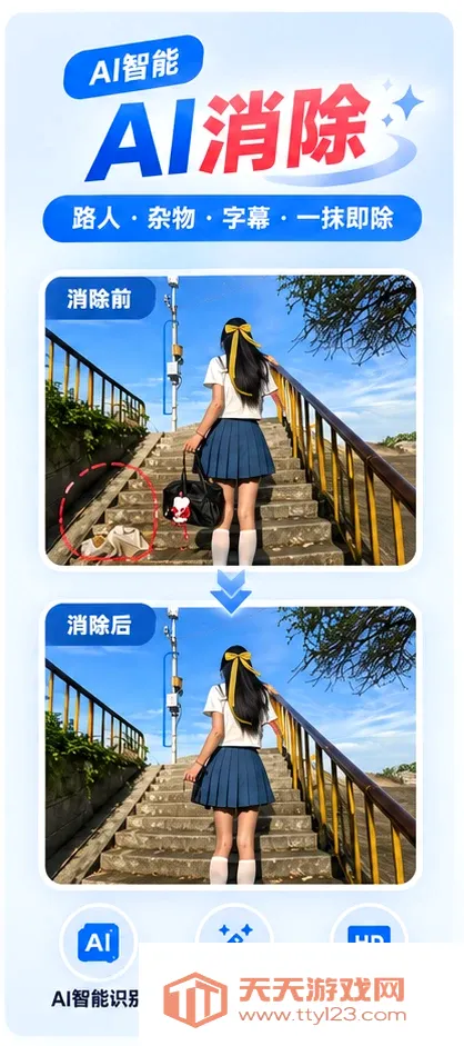 ����ȥˮӡ��Ƶ��ȡ������׿�ֻ���