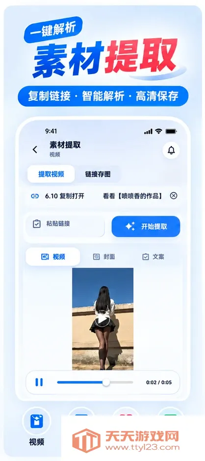 ����ȥˮӡ��Ƶ��ȡ������׿�ֻ���
