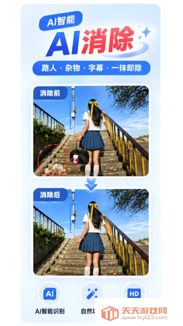 ����ȥˮӡ��Ƶ��ȡ������׿�ֻ���v1.0.2 �ٷ����ͼ0