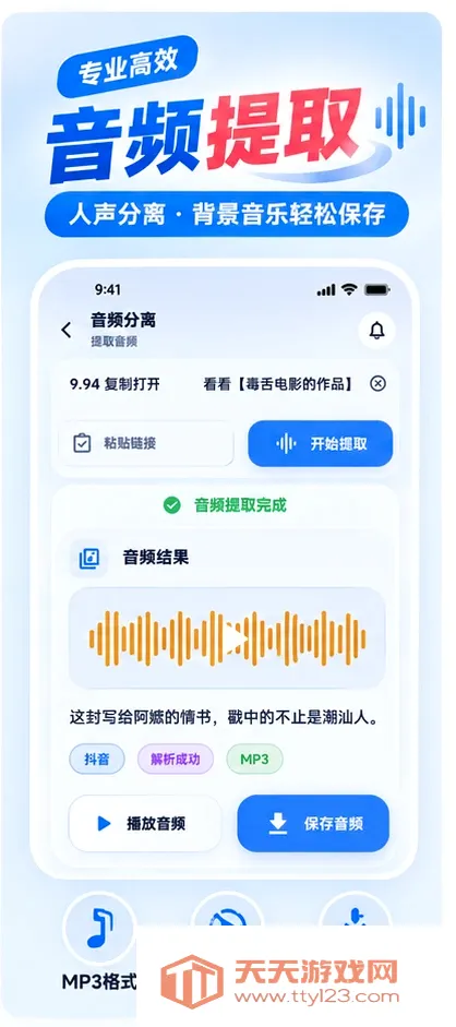 ����ȥˮӡ��Ƶ��ȡ������׿�ֻ���