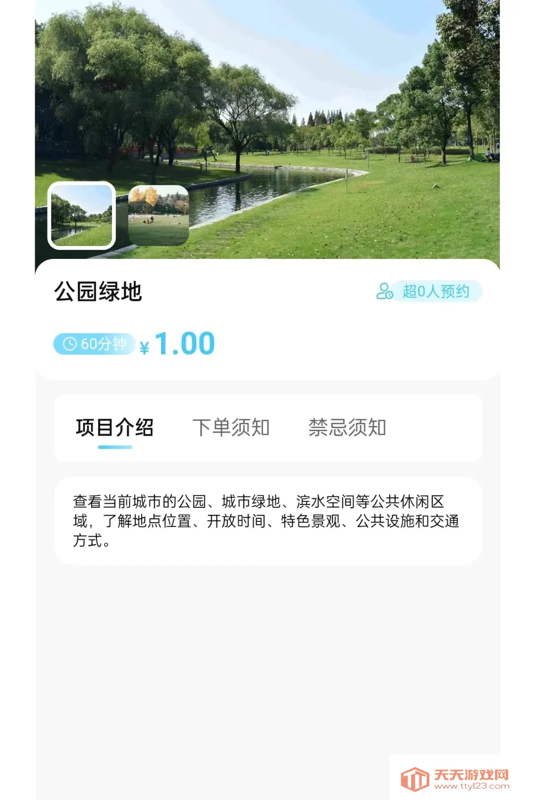 ��ǰ鵺(���������)