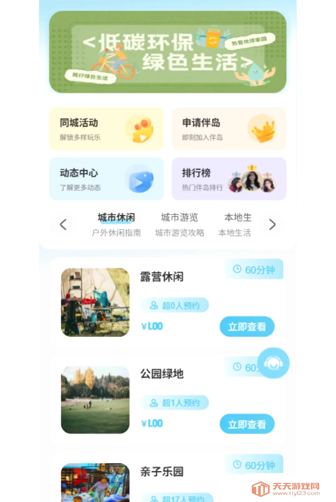 ��ǰ鵺(���������)