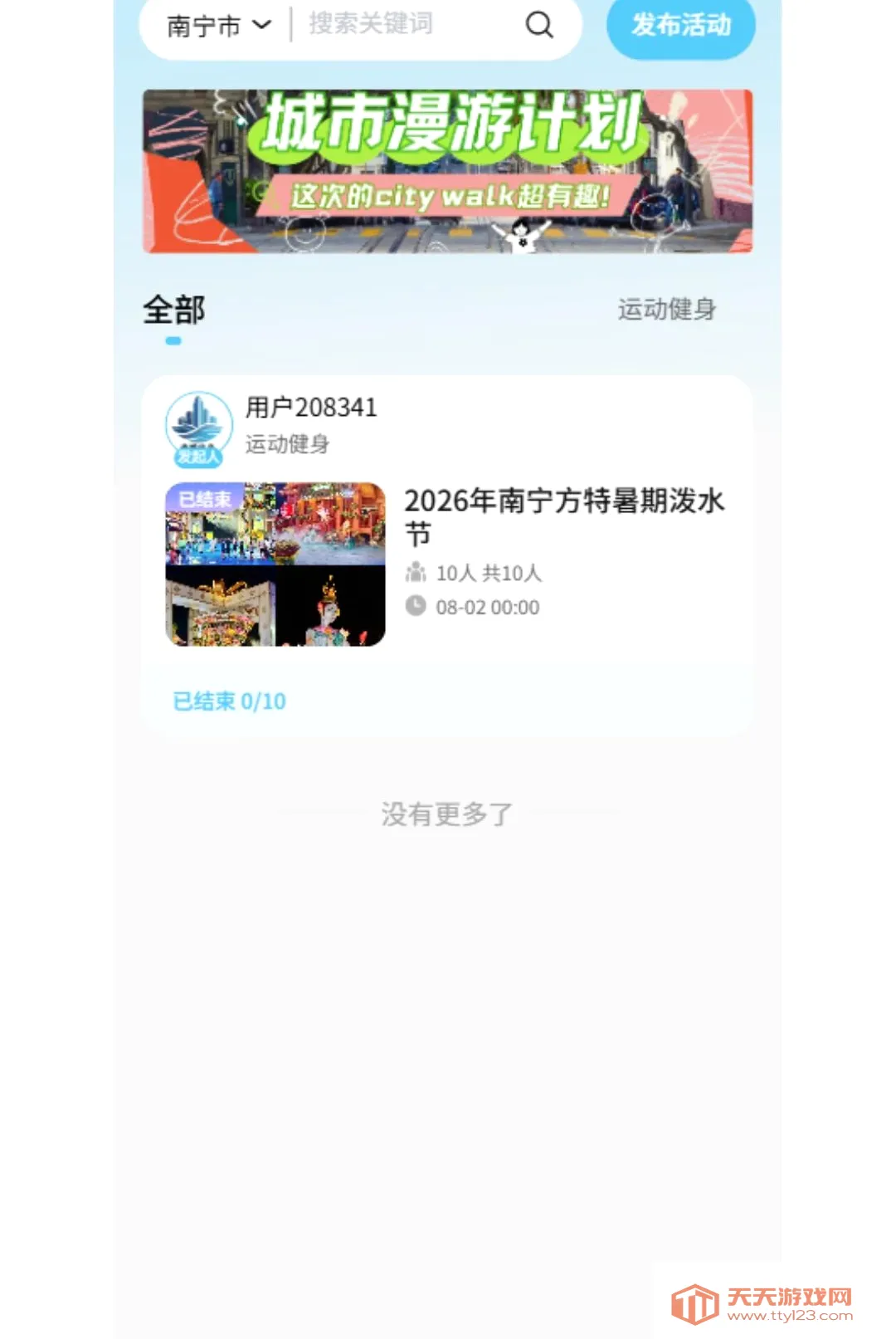 ��ǰ鵺(���������)
