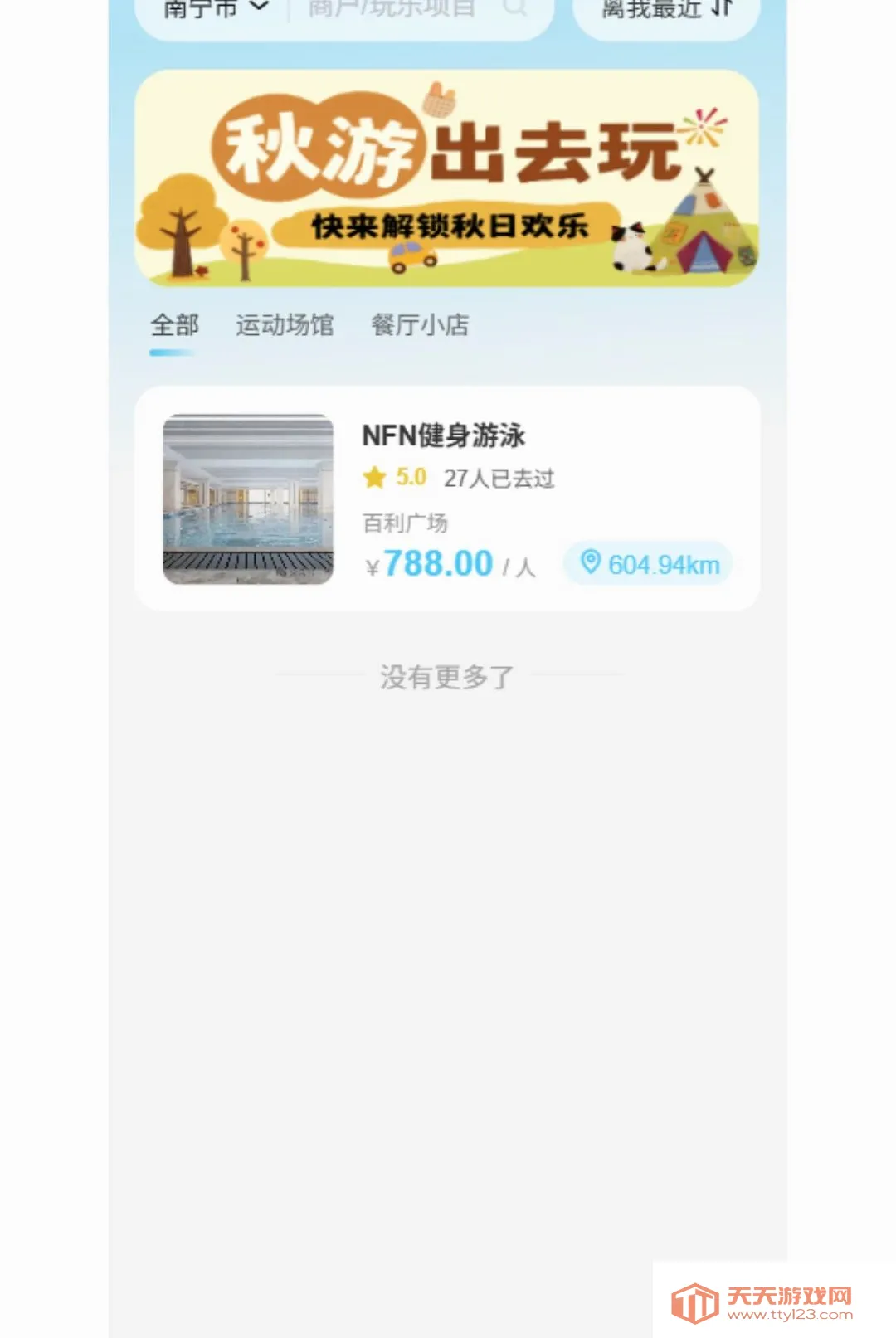��ǰ鵺(���������)