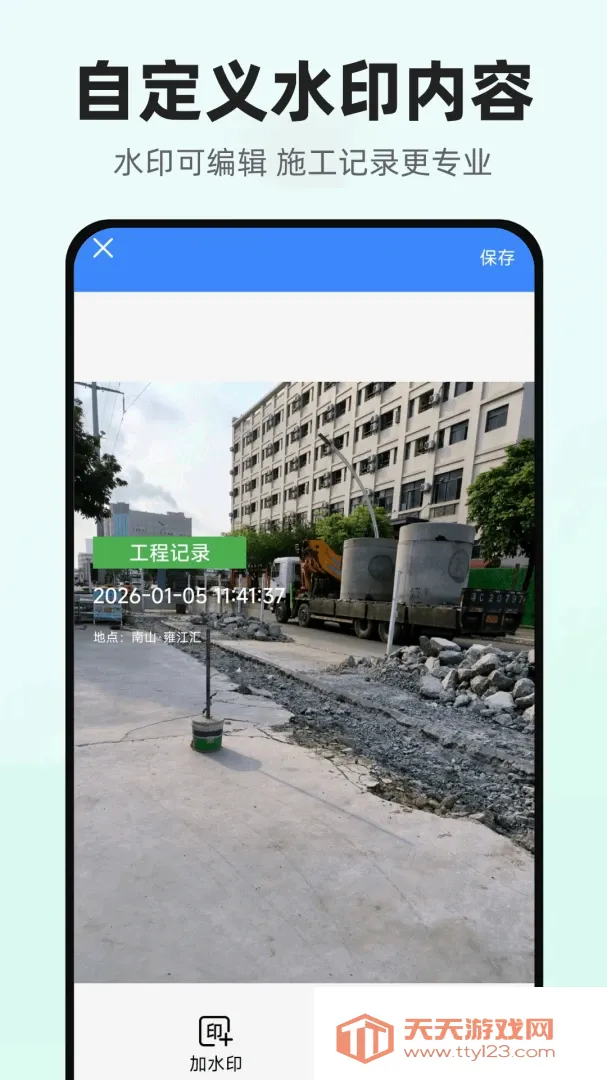 ����������2026�ٷ����°汾v1.0.1.DF ��׿���ͼ2