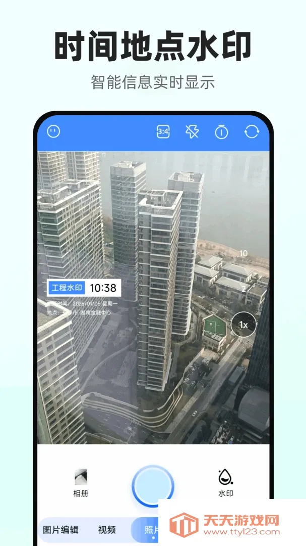 ����������2026�ٷ����°汾v1.0.1.DF ��׿���ͼ1