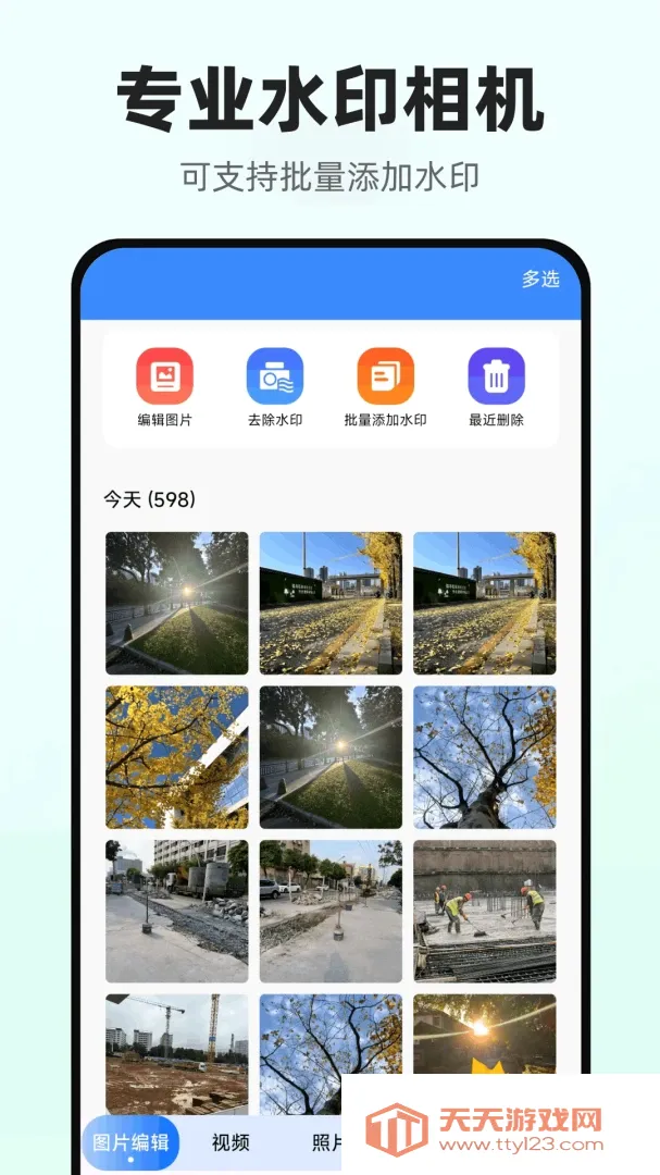 ����������2026�ٷ����°汾v1.0.1.DF ��׿���ͼ3