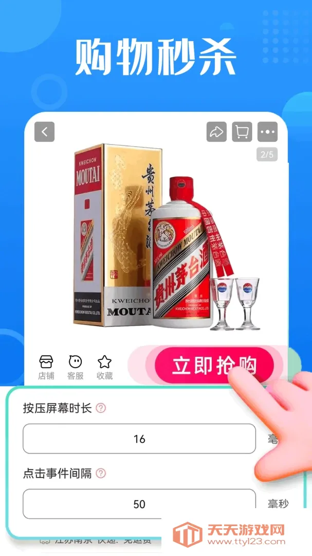 �������ܾ����Զ���������������ֻ���v1.0.7.F �ֻ����ͼ3