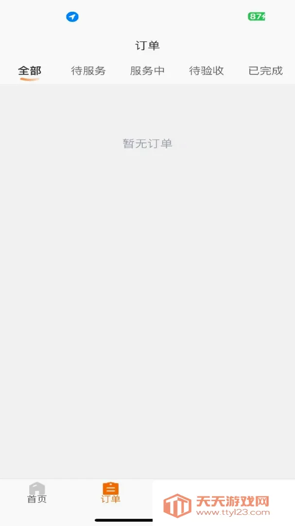 �����ռǷ�ɩ��(�����ù��Խ�)v1.0.22 �ֻ����ͼ0