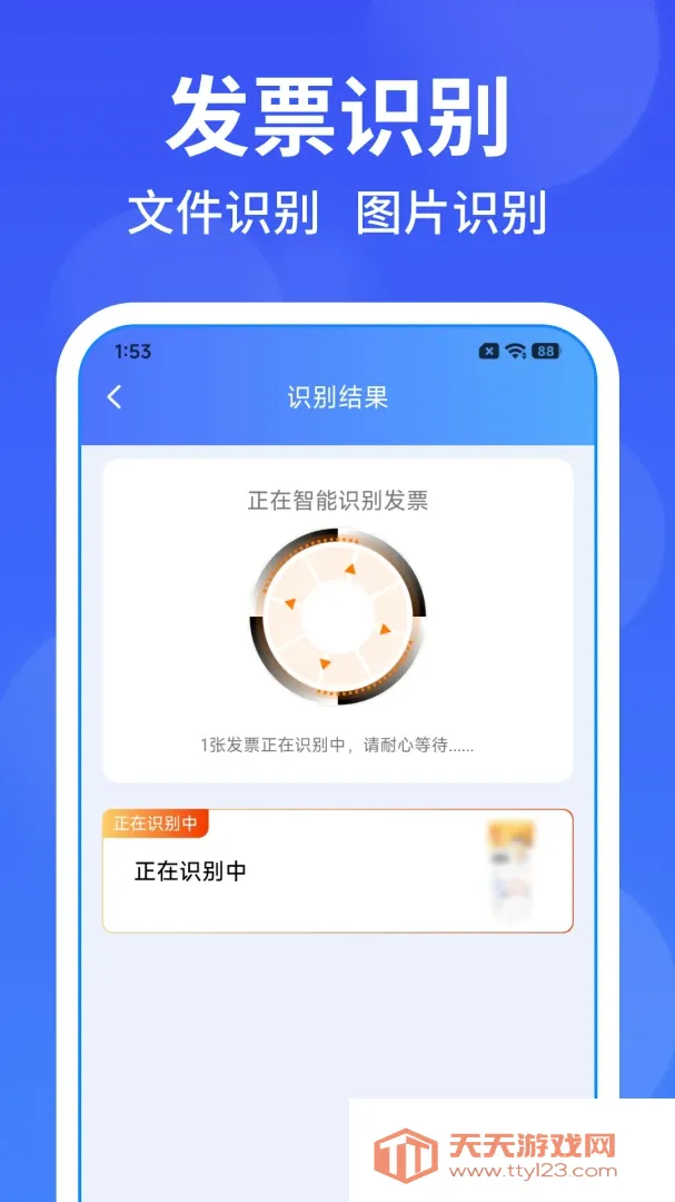 ���ӷ�Ʊ��Ѱ��ְ�׿�ֻ���v1.0.1 ��Ѱ��ͼ2