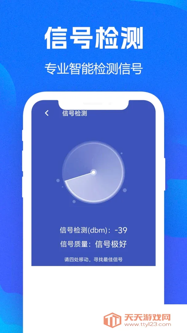 WiFiȫ��Կ��APP(���簲ȫ����)v1.0.0.8f-M �ֻ����ͼ0