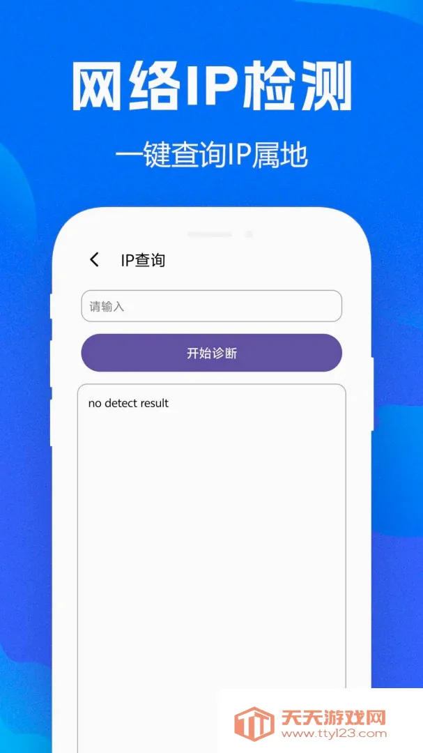 WiFiȫ��Կ��APP(���簲ȫ����)v1.0.0.8f-M �ֻ����ͼ3