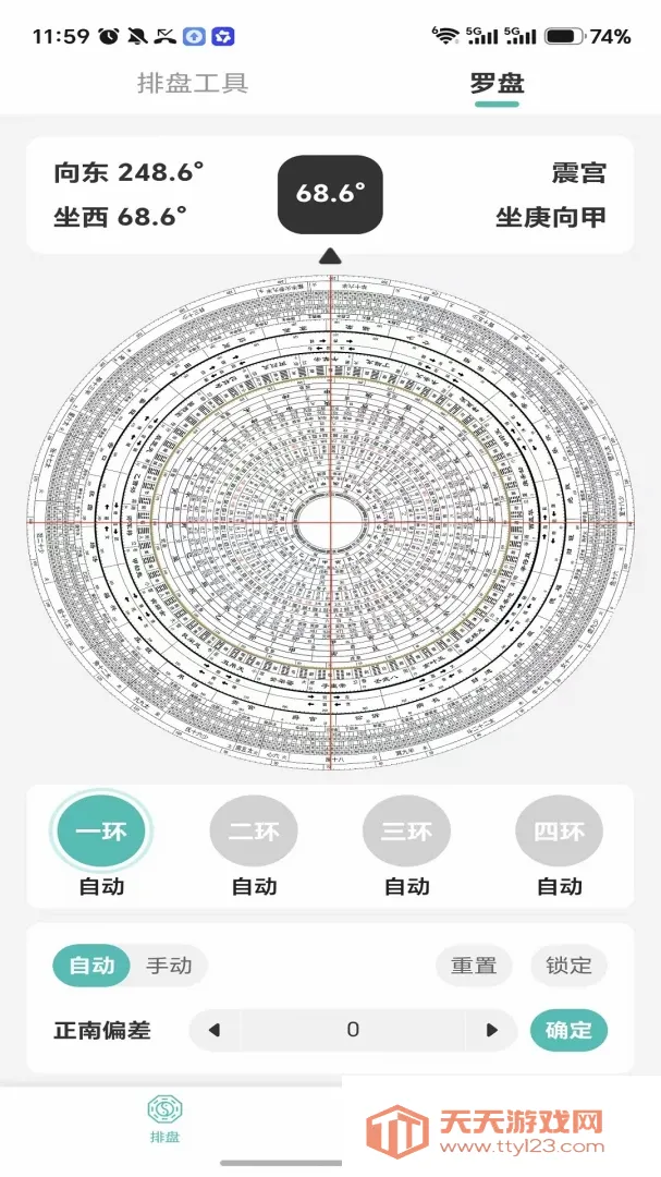 ��������2026�ٷ����°汾v1.1.2 ��Ѱ��ͼ2