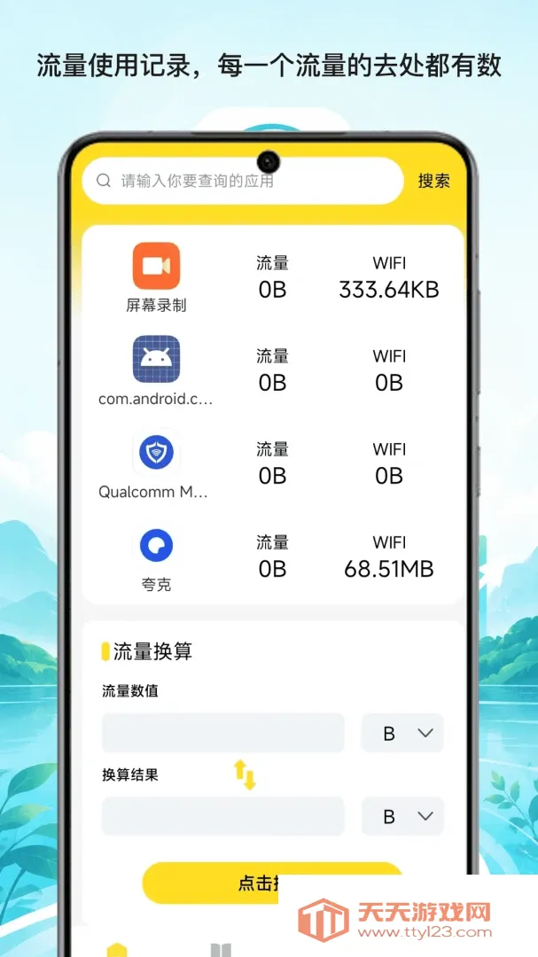 ��̶������������(����ʵ�ù���)v1.1 ��Ѱ��ͼ0
