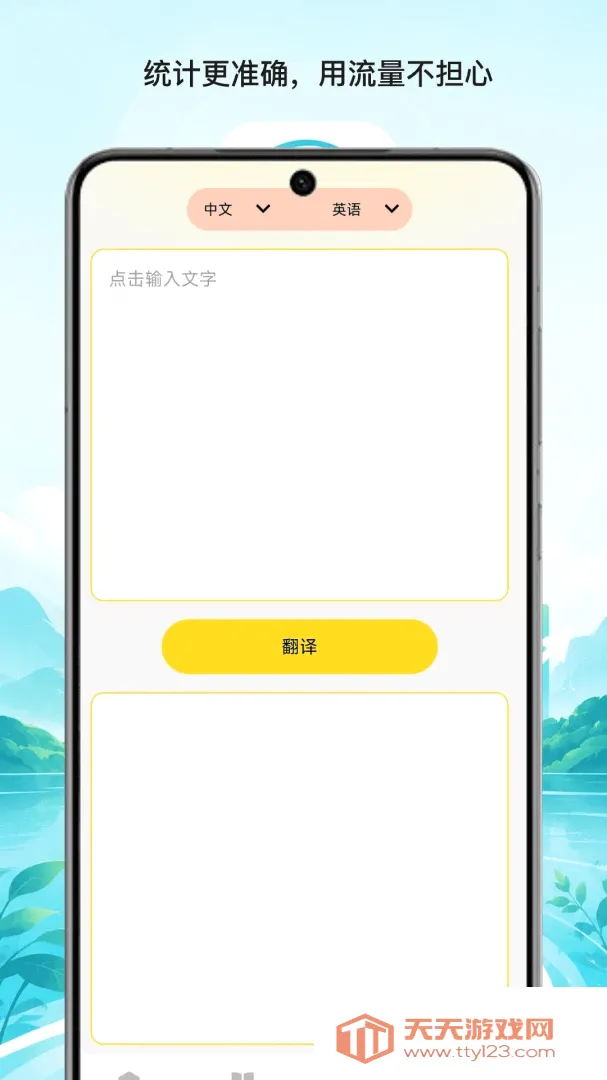 ��̶������������(����ʵ�ù���)v1.1 ��Ѱ��ͼ2