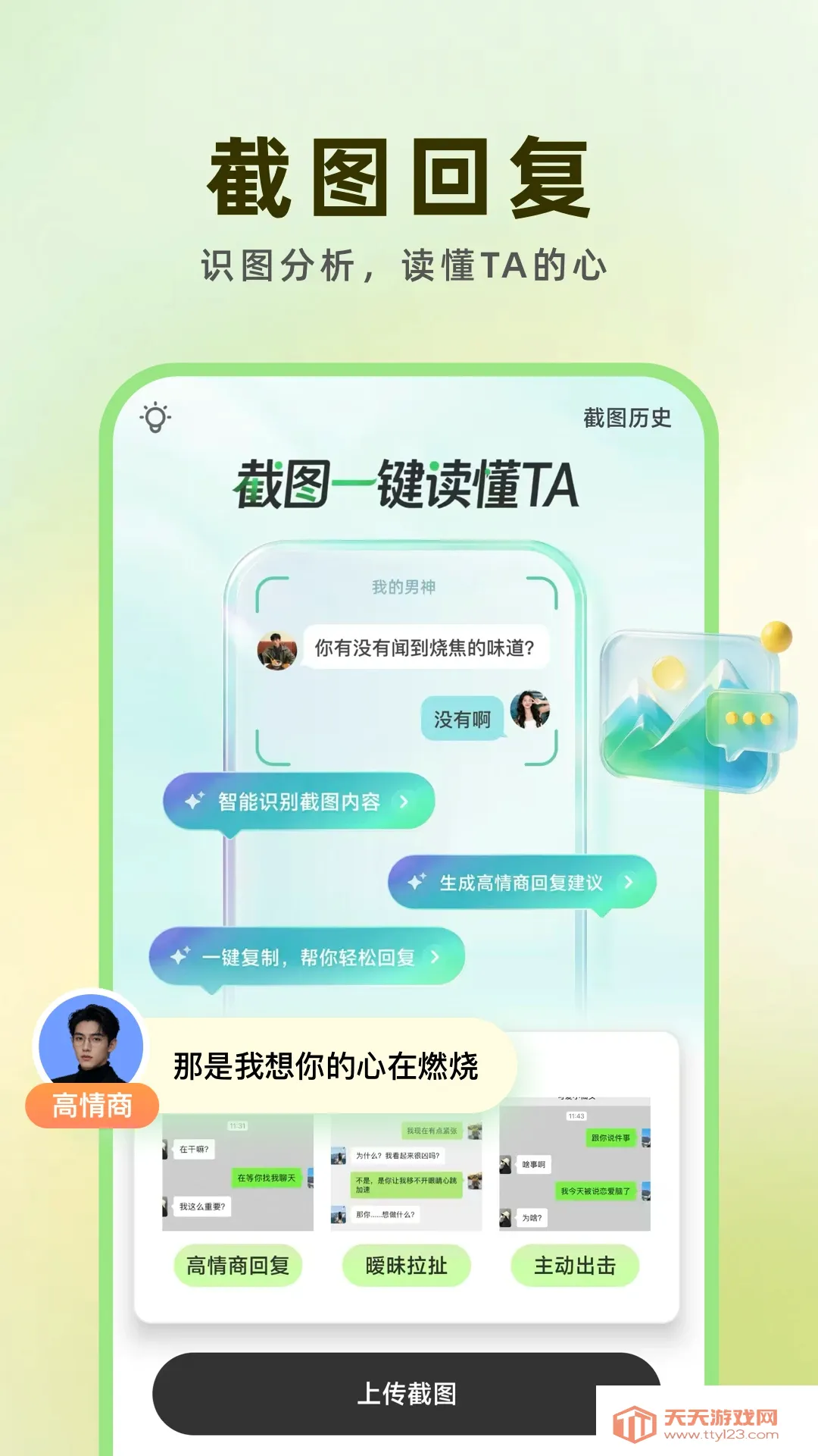 ���ļ���(AI��������)v1.0.3 �ٷ����ͼ0