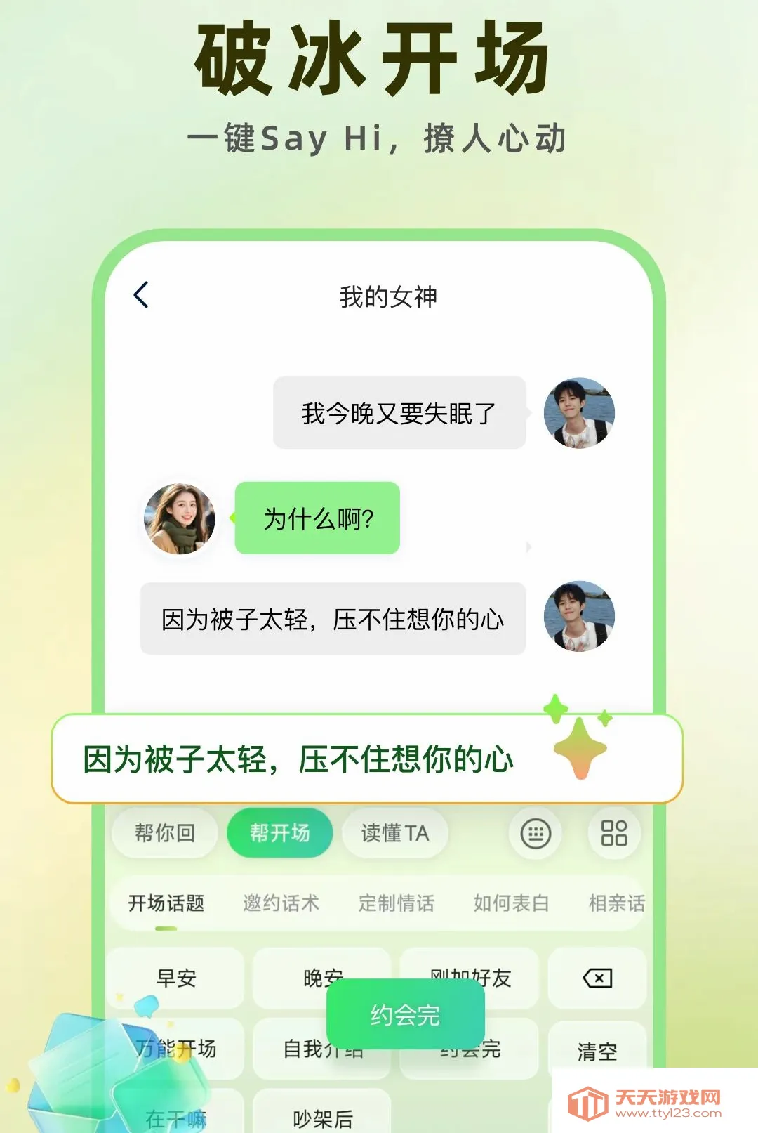 ���ļ���(AI��������)