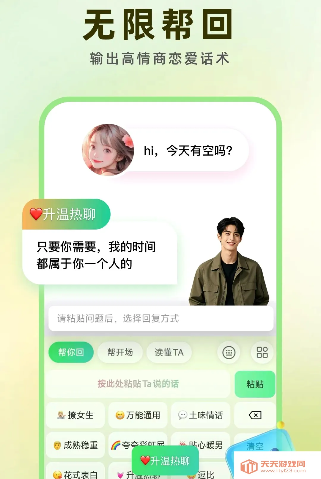 ���ļ���(AI��������)