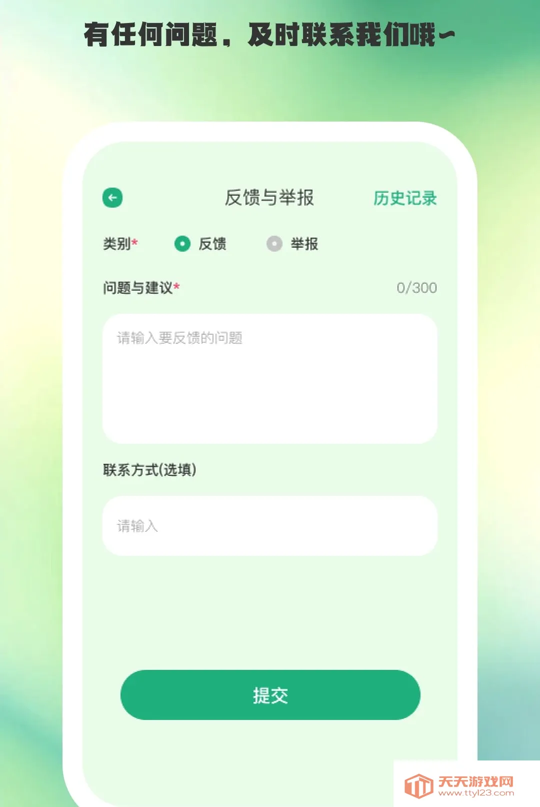 ;��������׿�ֻ���v1.0.6 �ֻ����ͼ3