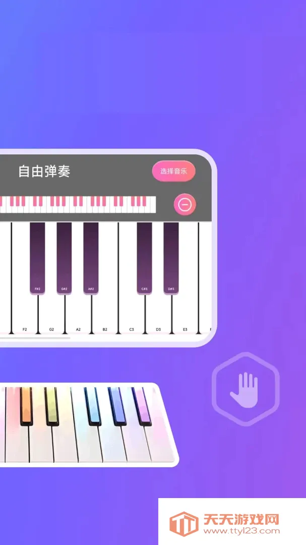 �������Ӹ���(���Ӹ���Ӧ��)v1.0.2.F ��Ѱ��ͼ1