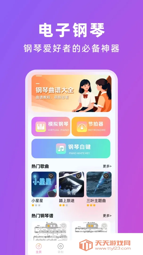 �������Ӹ���(���Ӹ���Ӧ��)v1.0.2.F ��Ѱ��ͼ0