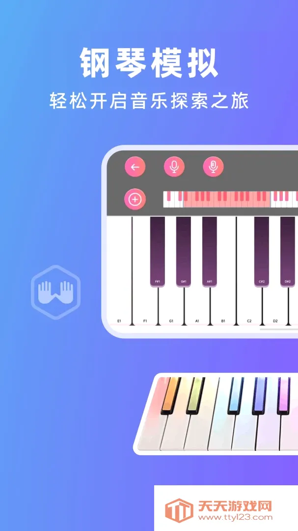 �������Ӹ���(���Ӹ���Ӧ��)v1.0.2.F ��Ѱ��ͼ2