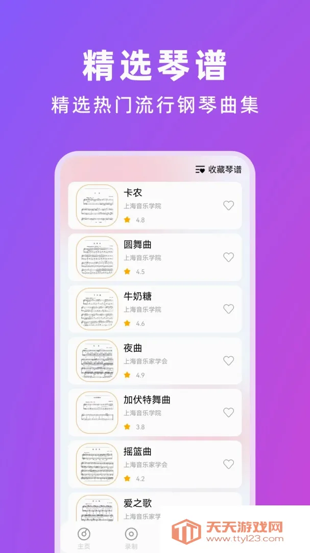 �������Ӹ���(���Ӹ���Ӧ��)v1.0.2.F ��Ѱ��ͼ3