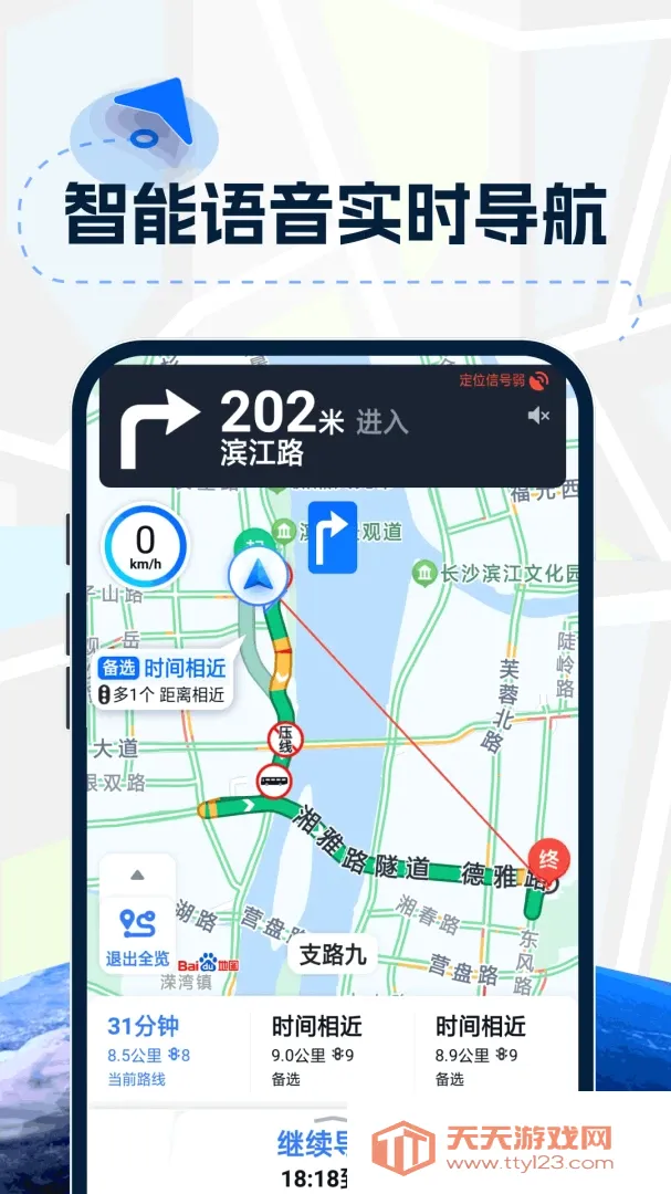 3Dʵ�����嵼������(���嵼��Ӧ��)v1.0.7.F ��׿���ͼ3