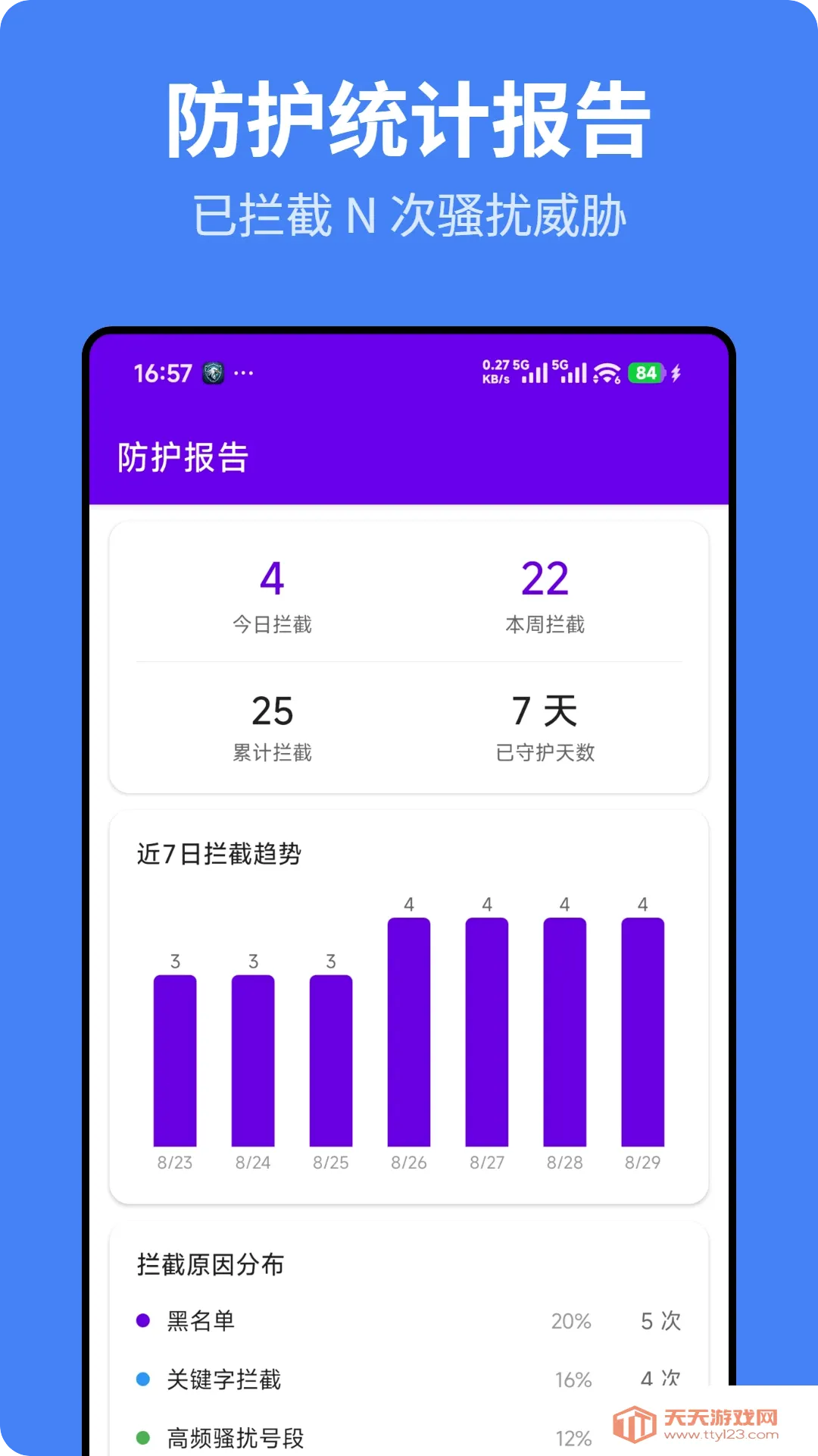 ��ӥ��������2026�ٷ����°汾v1.1.0 �ٷ����ͼ0