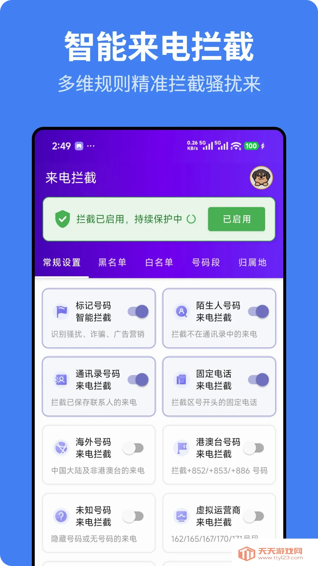��ӥ��������2026�ٷ����°汾v1.1.0 �ٷ����ͼ2