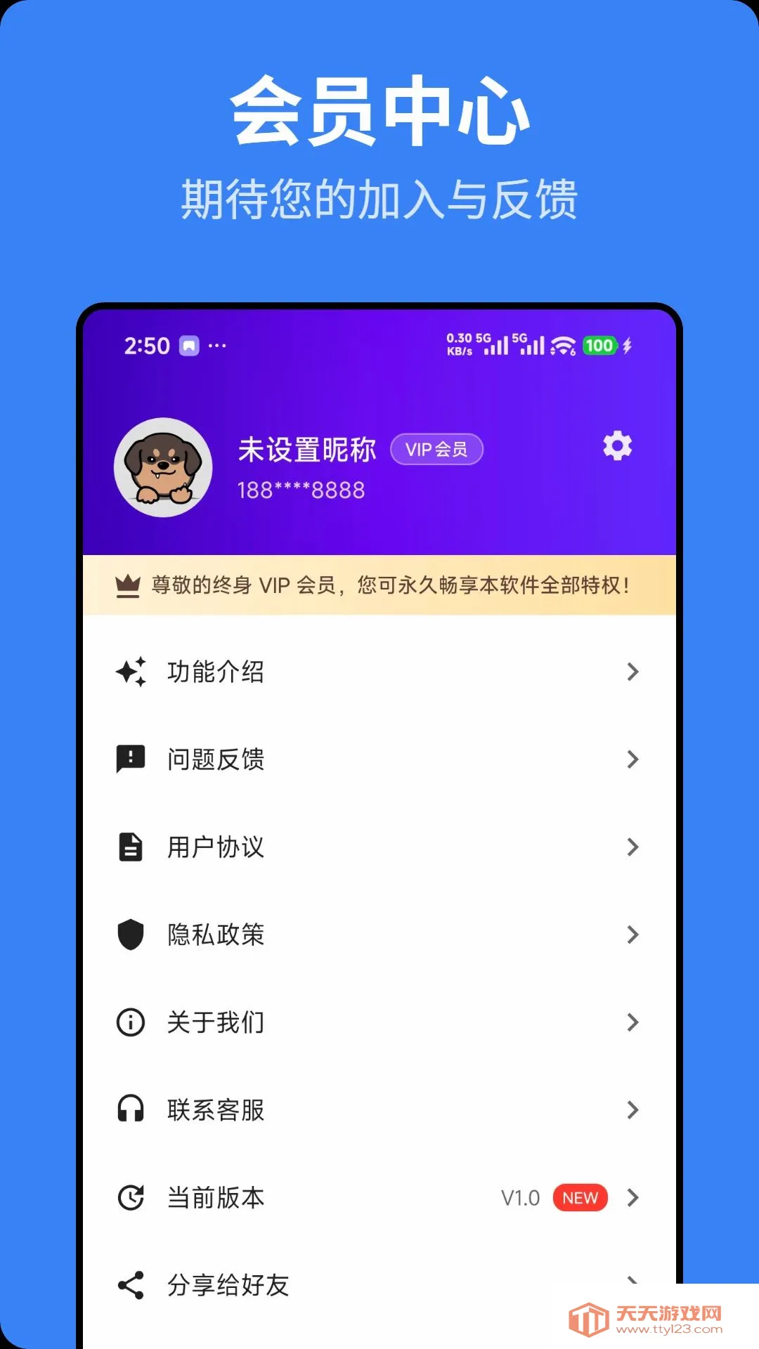 ��ӥ��������2026�ٷ����°汾