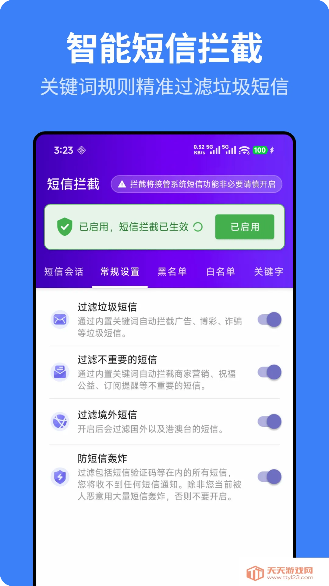 ��ӥ��������2026�ٷ����°汾v1.1.0 �ٷ����ͼ1