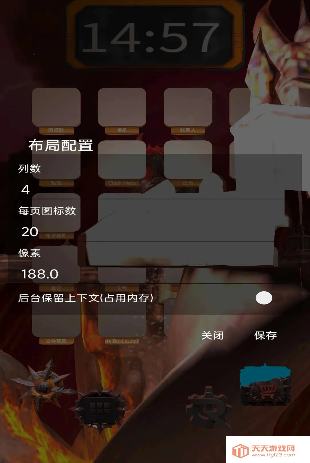 MetalBoxLauncher�����ֻ���
