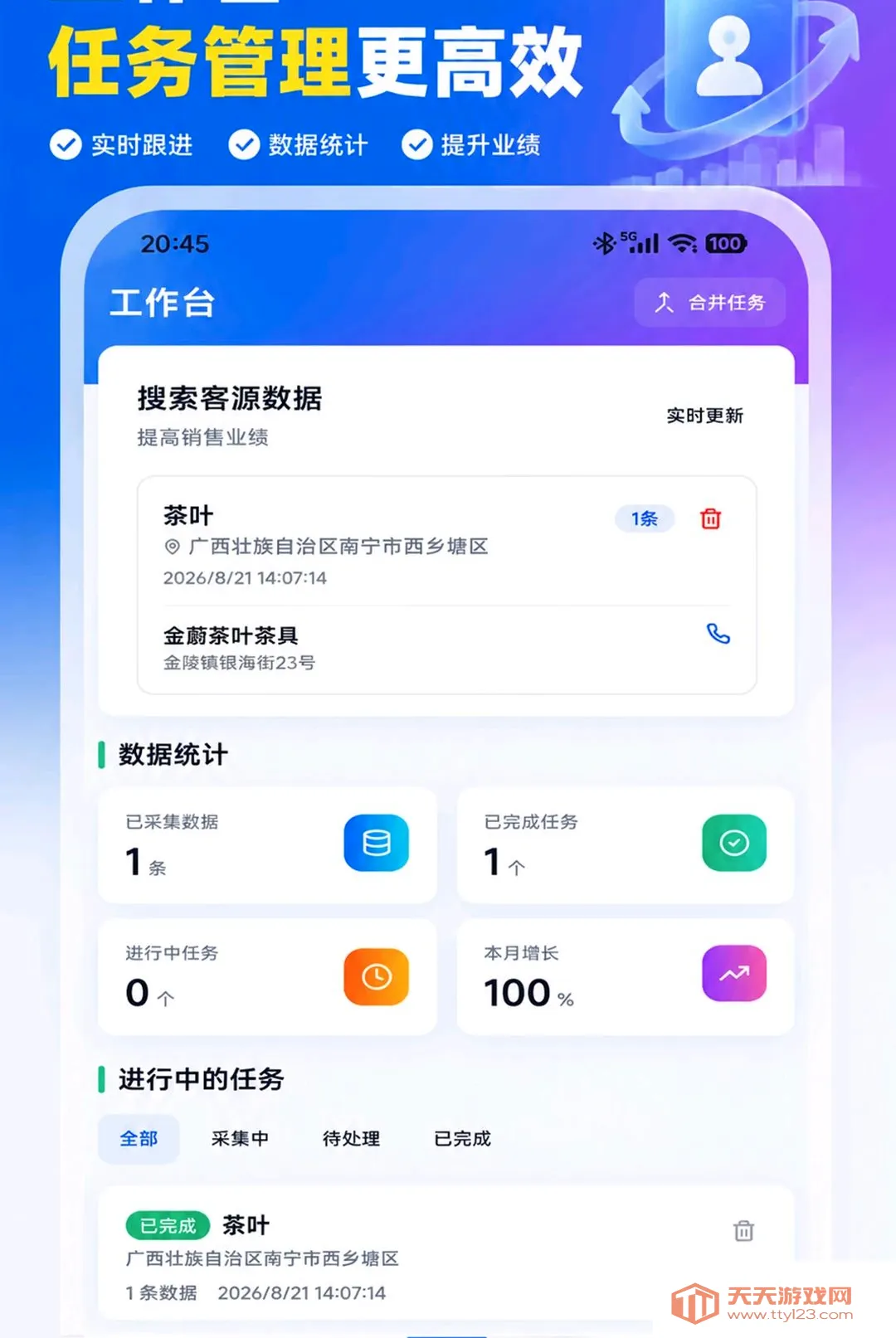 ���ԴAPP(���ܻ�͹���)v2.0.9 ��׿���ͼ2