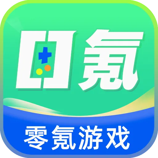 �����ϷAPP(����Ϸ����ƽ̨) v1.0.0 ��Ѱ�