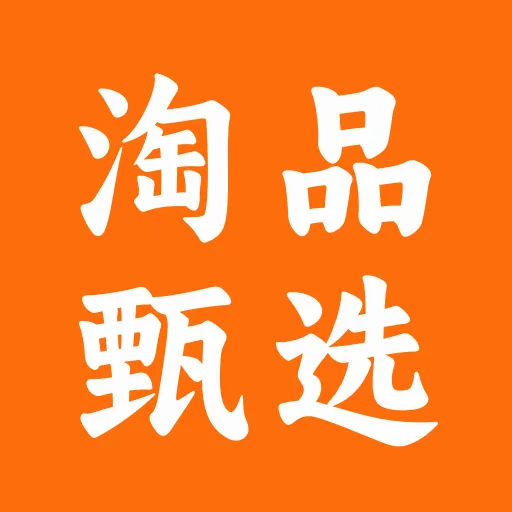 ��Ʒ��ѡ(����๦�ܹ���) v1.0.2 �ֻ���