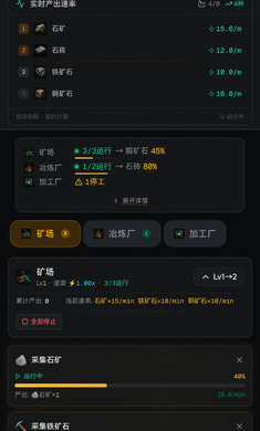 �ǿչ���(�Ǽʷ�����Ϸ)