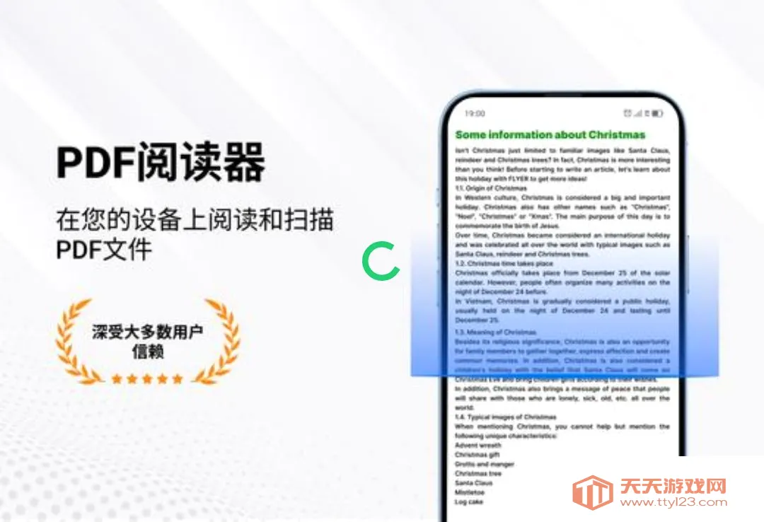 PDF�Ķ����ͱ༭��2026���°汾v1.3.9 ��׿���ͼ0