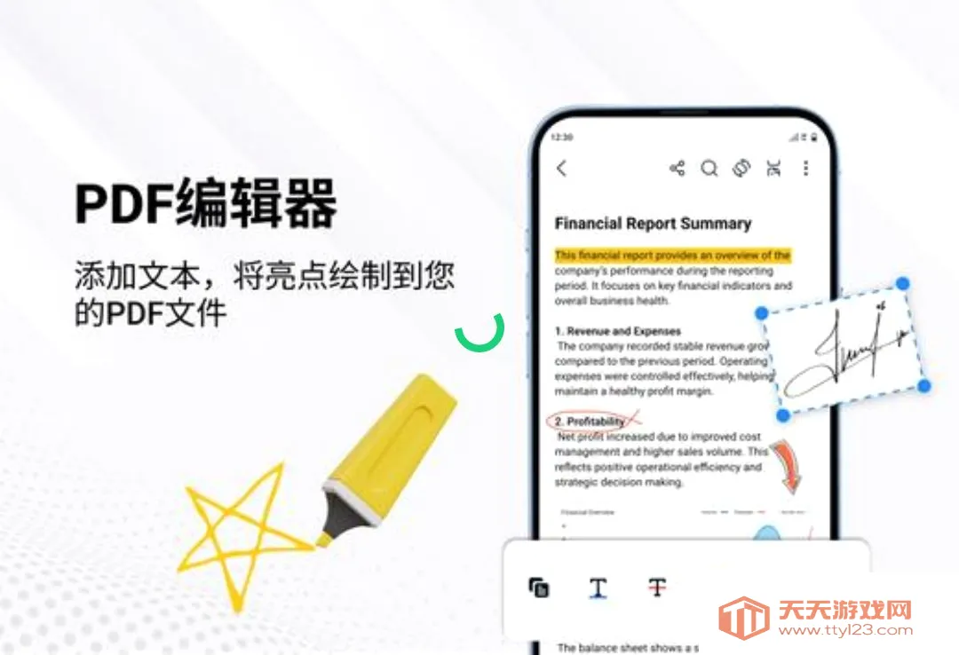 PDF�Ķ����ͱ༭��2026���°汾v1.3.9 ��׿���ͼ1