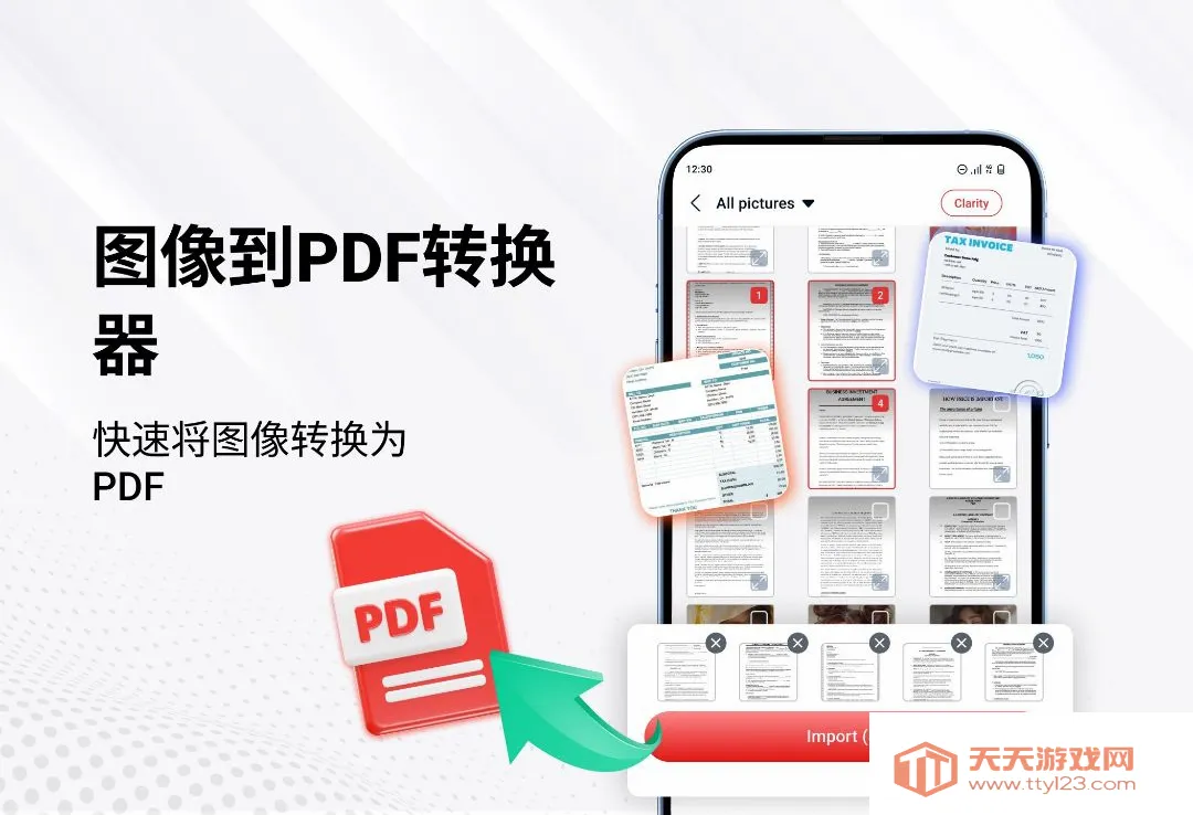 PDF�Ķ����ͱ༭��2026���°汾v1.3.9 ��׿���ͼ2
