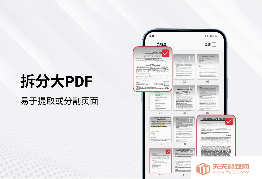 PDF�Ķ����ͱ༭��2026���°汾